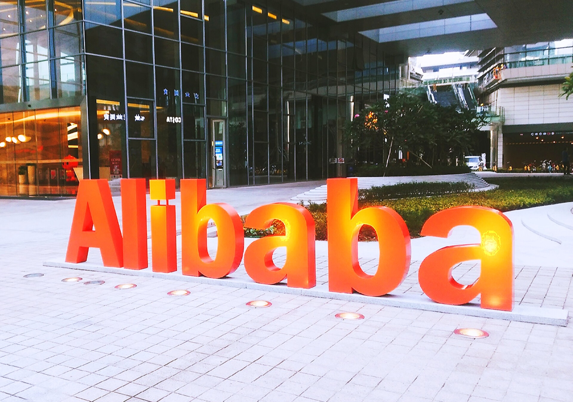 Alibaba’dan Yapay Zekâ Destekli Görsel Platformu